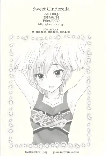 [Ozaki Miray - Ryo] Sweet Cinderella Fhentai - Page 21