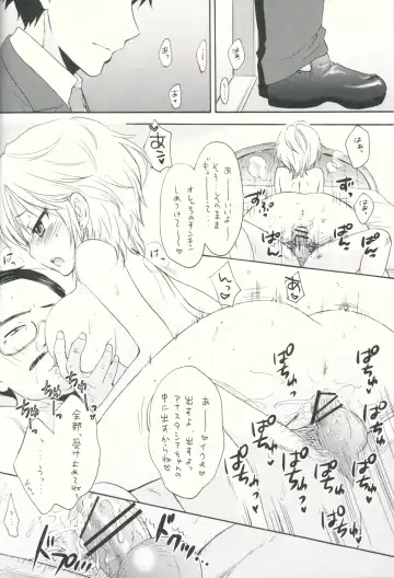 [Ozaki Miray - Ryo] Sweet Cinderella Fhentai - Page 5