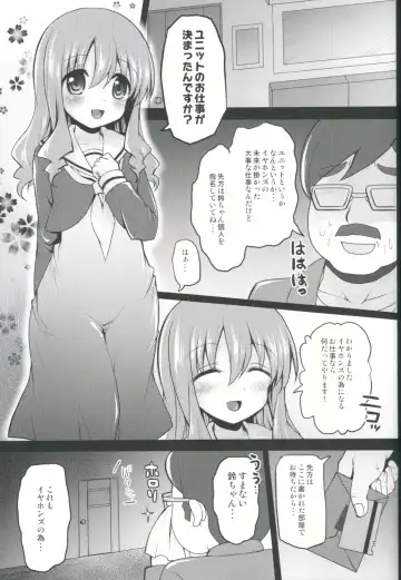 [Geko] Kore ga Makura Seiyuu! - Casting Couch Life! Fhentai - Page 4