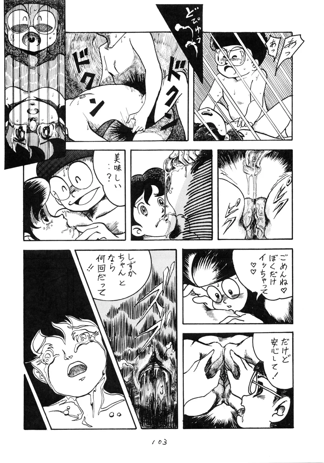 [Moriya Neko - Ogata Satomi] HAKKIN JIDAI III Fhentai - Page 104