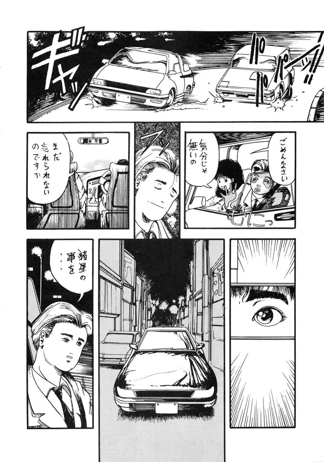 [Moriya Neko - Ogata Satomi] HAKKIN JIDAI III Fhentai - Page 127