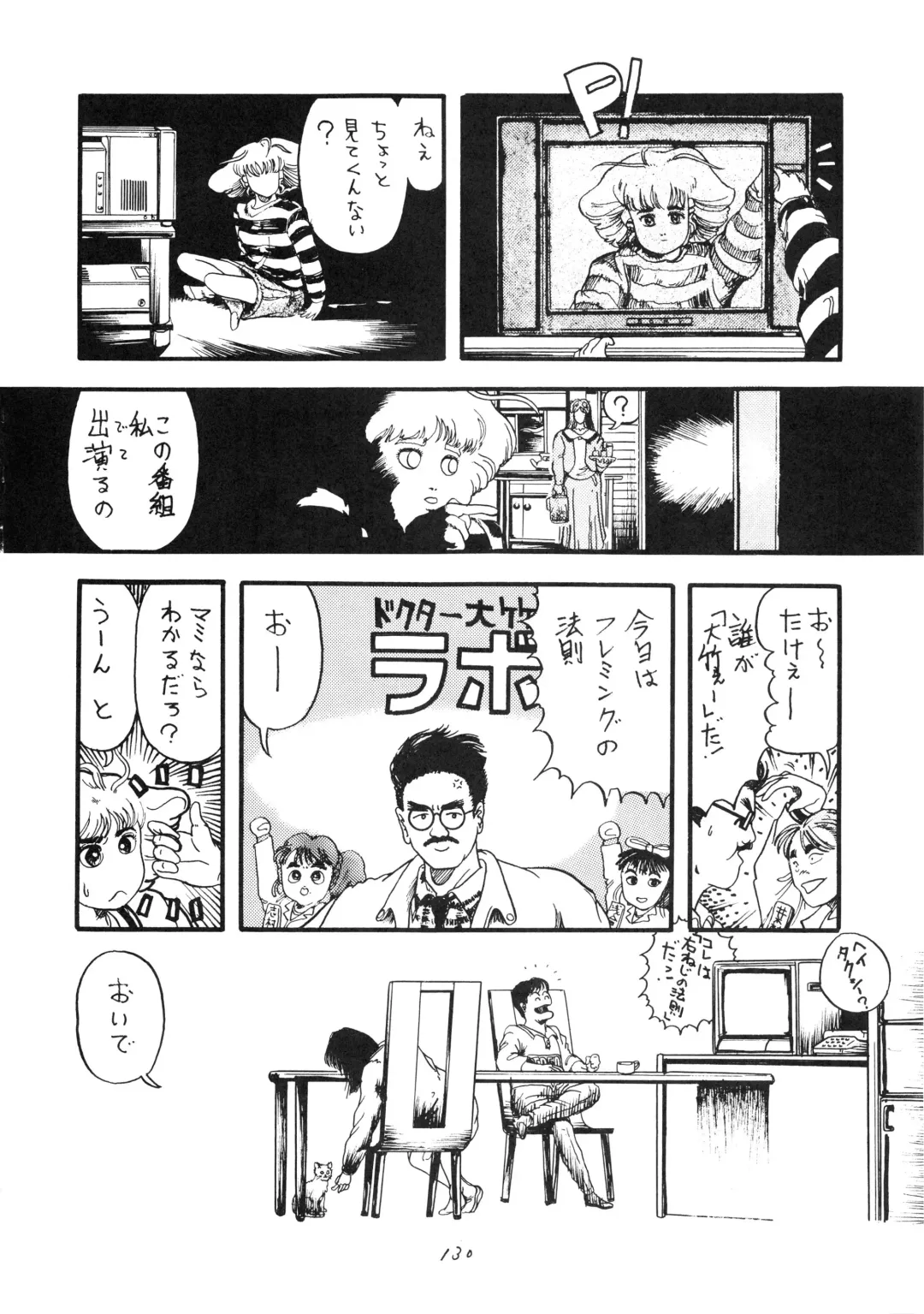 [Moriya Neko - Ogata Satomi] HAKKIN JIDAI III Fhentai - Page 131