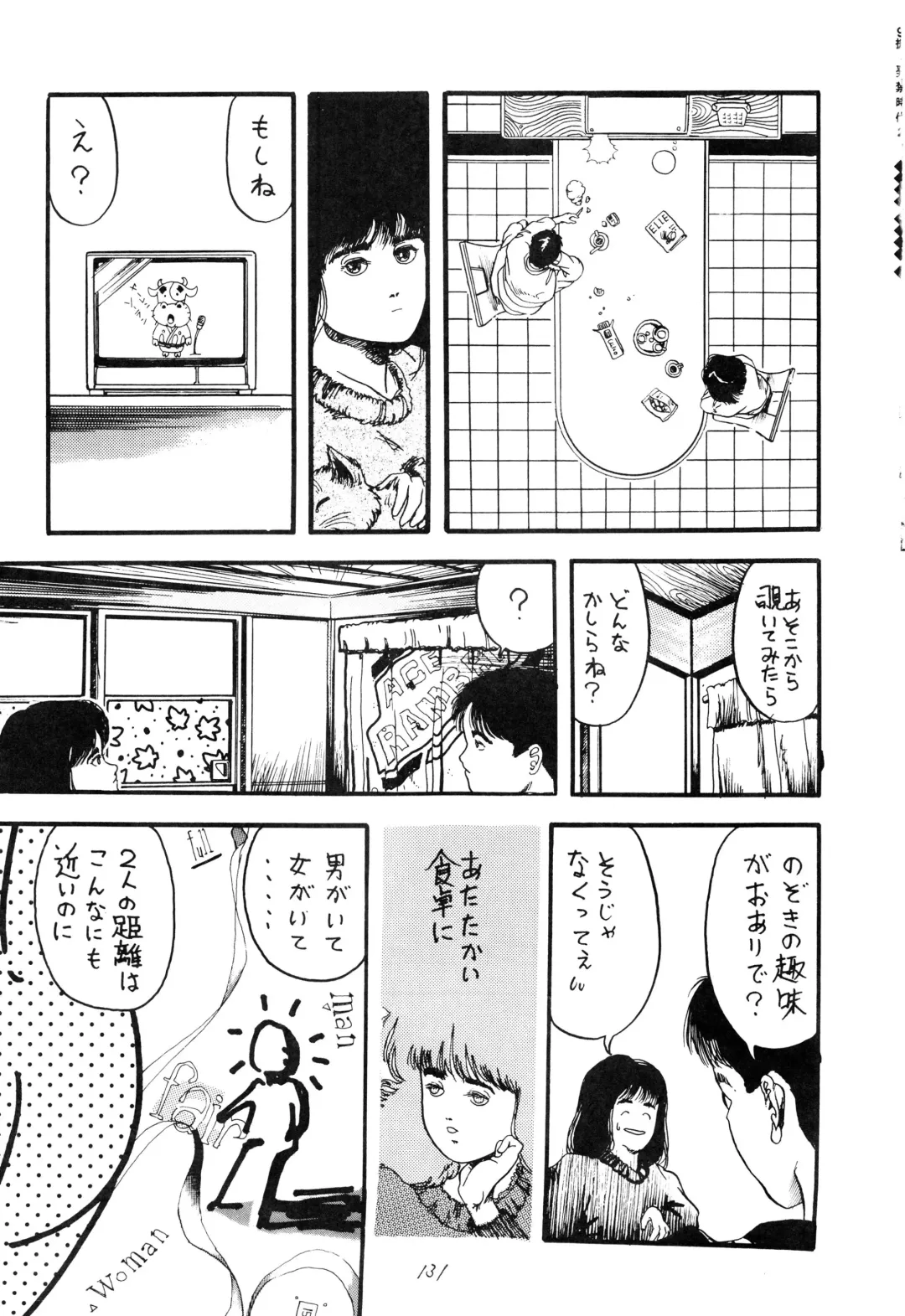 [Moriya Neko - Ogata Satomi] HAKKIN JIDAI III Fhentai - Page 132