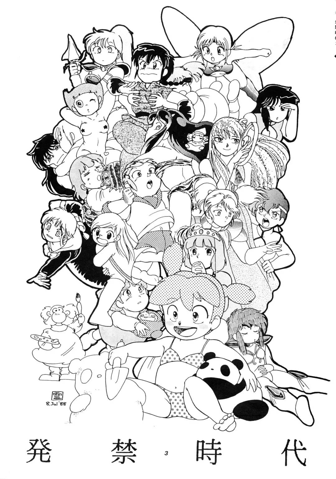 [Moriya Neko - Ogata Satomi] HAKKIN JIDAI III Fhentai - Page 3