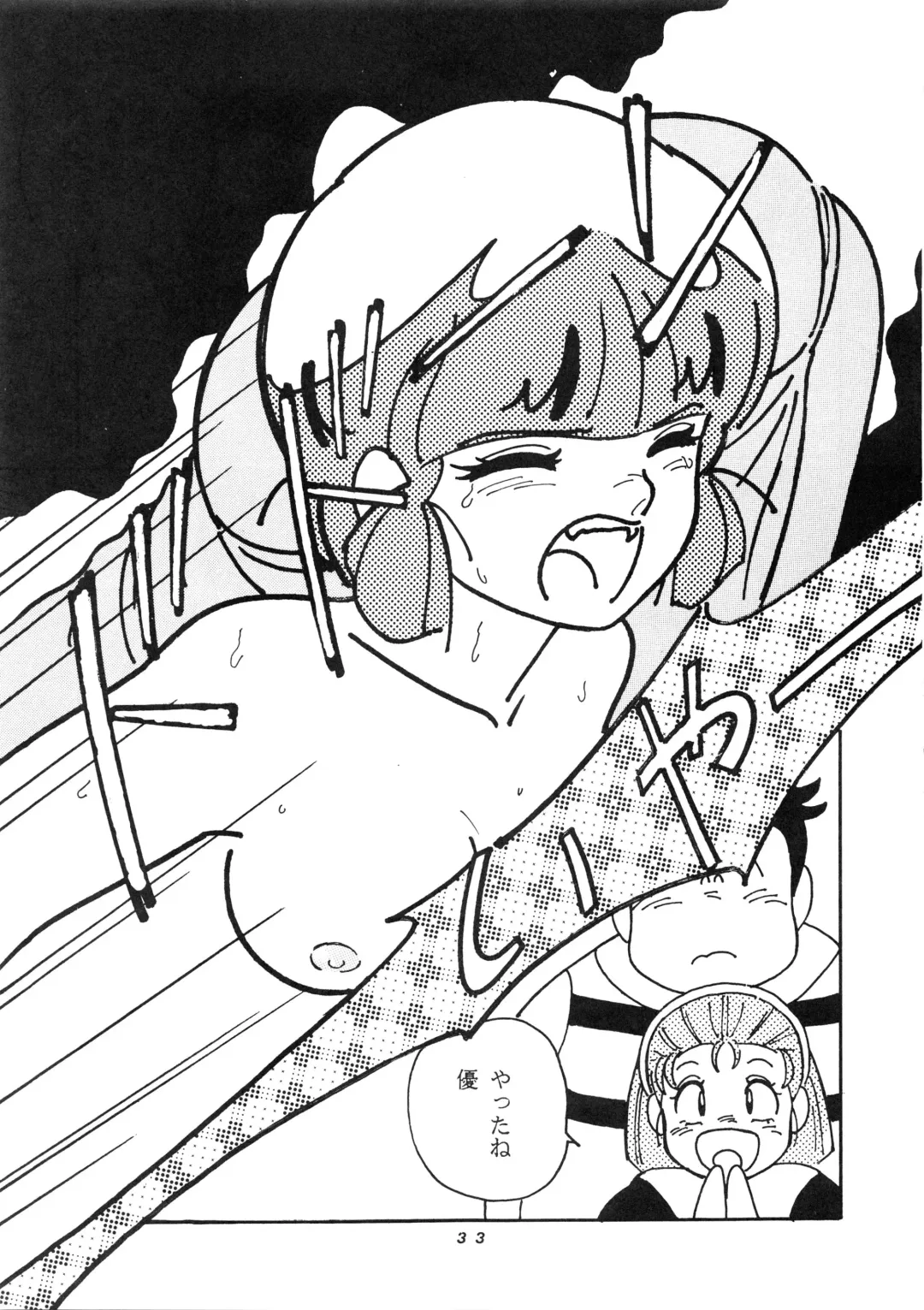 [Moriya Neko - Ogata Satomi] HAKKIN JIDAI III Fhentai - Page 33