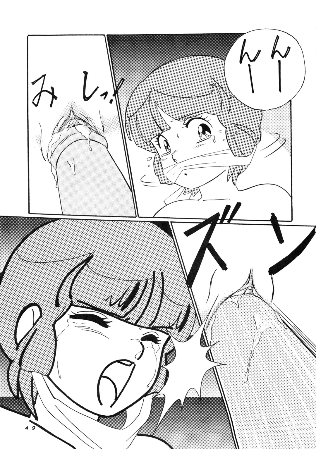 [Moriya Neko - Ogata Satomi] HAKKIN JIDAI III Fhentai - Page 49