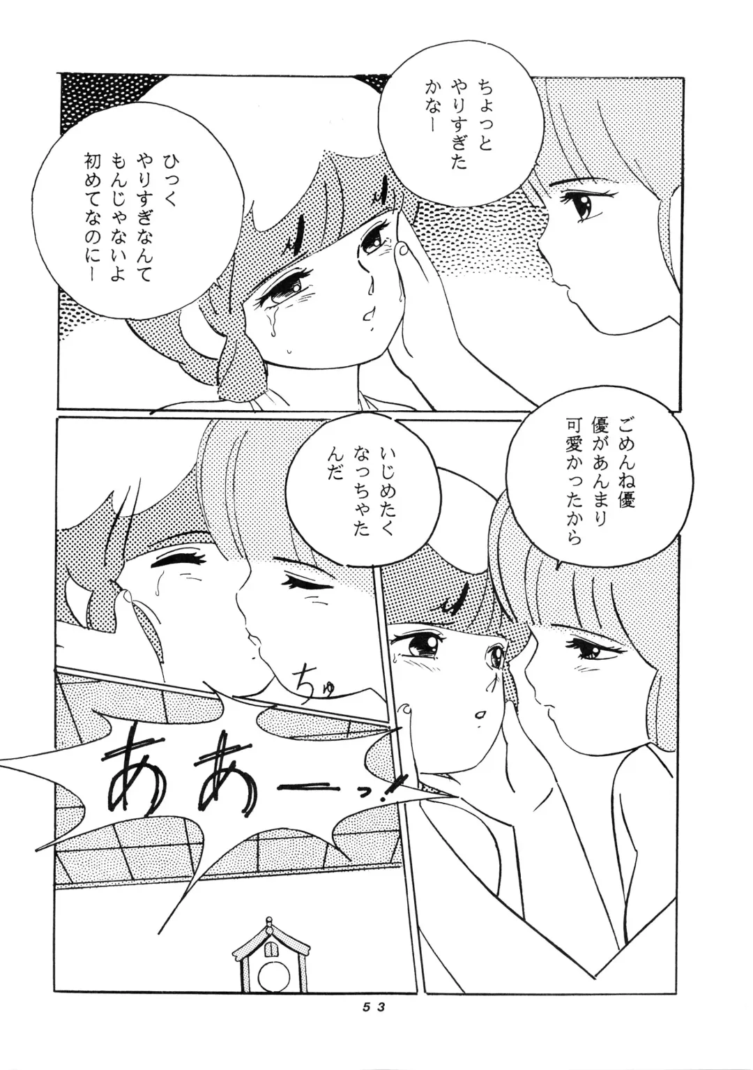 [Moriya Neko - Ogata Satomi] HAKKIN JIDAI III Fhentai - Page 53