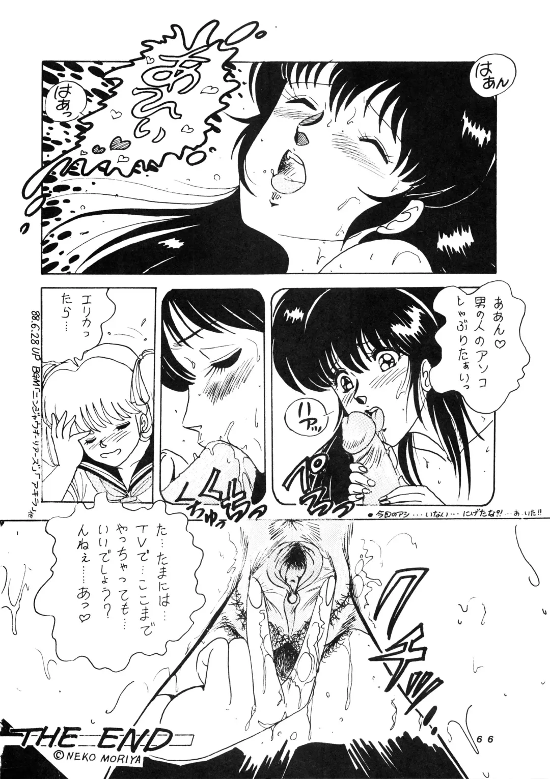 [Moriya Neko - Ogata Satomi] HAKKIN JIDAI III Fhentai - Page 66