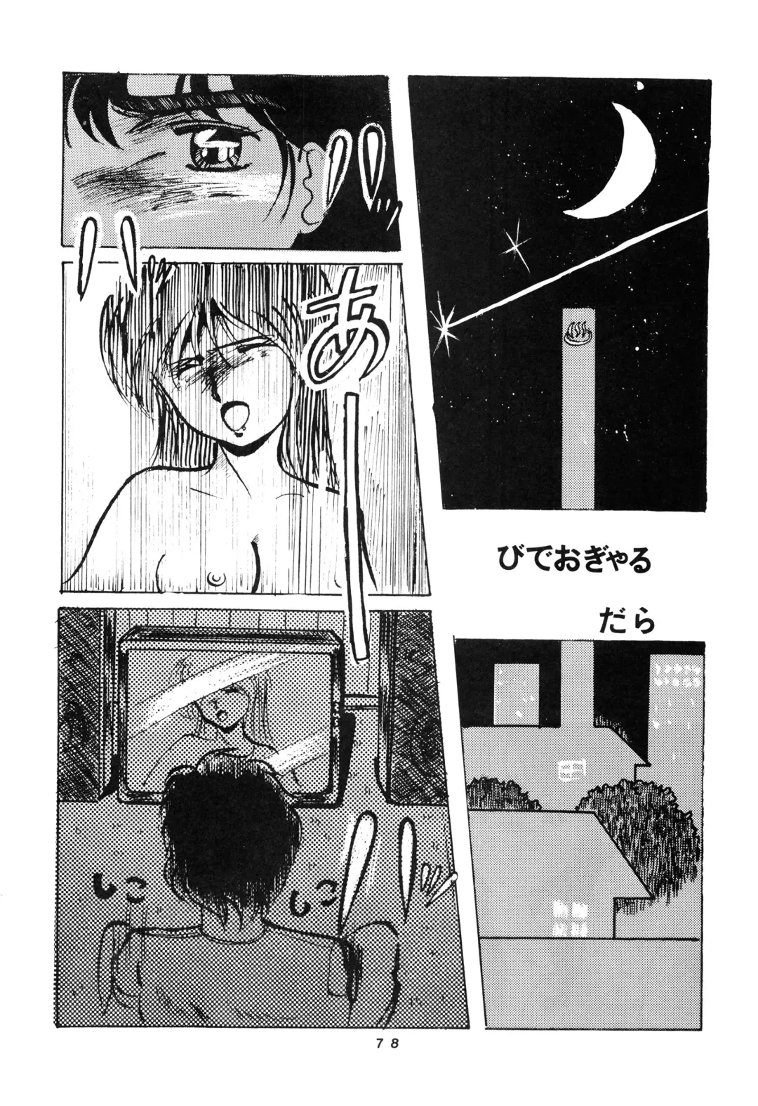 [Moriya Neko - Ogata Satomi] HAKKIN JIDAI III Fhentai - Page 78