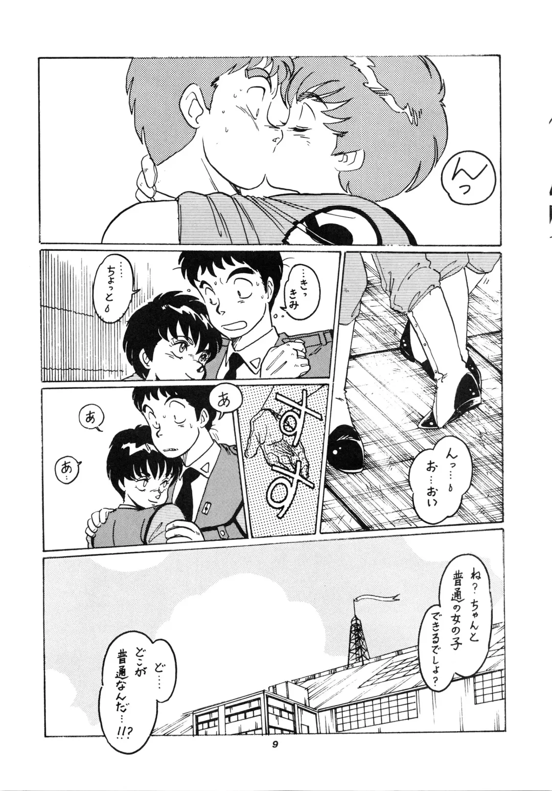 [Moriya Neko - Ogata Satomi] HAKKIN JIDAI III Fhentai - Page 9