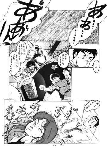 [Moriya Neko - Ogata Satomi] HAKKIN JIDAI III Fhentai - Page 12