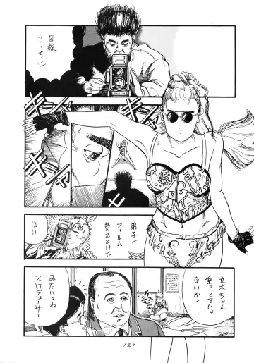 [Moriya Neko - Ogata Satomi] HAKKIN JIDAI III Fhentai - Page 121