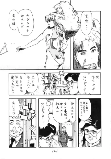 [Moriya Neko - Ogata Satomi] HAKKIN JIDAI III Fhentai - Page 122