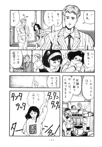 [Moriya Neko - Ogata Satomi] HAKKIN JIDAI III Fhentai - Page 123