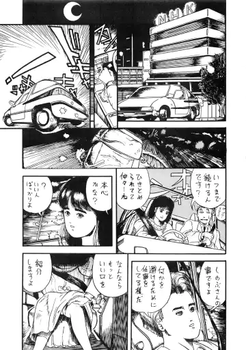 [Moriya Neko - Ogata Satomi] HAKKIN JIDAI III Fhentai - Page 126