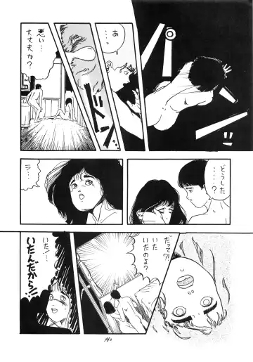 [Moriya Neko - Ogata Satomi] HAKKIN JIDAI III Fhentai - Page 141