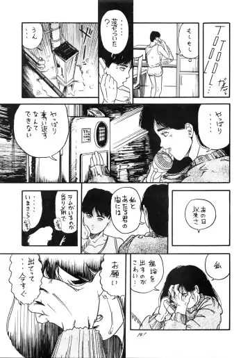 [Moriya Neko - Ogata Satomi] HAKKIN JIDAI III Fhentai - Page 142