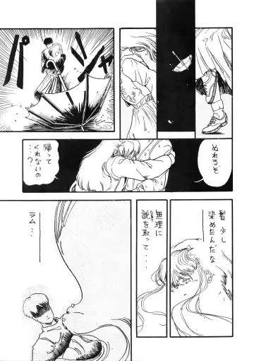 [Moriya Neko - Ogata Satomi] HAKKIN JIDAI III Fhentai - Page 146