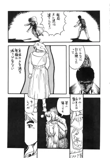 [Moriya Neko - Ogata Satomi] HAKKIN JIDAI III Fhentai - Page 148