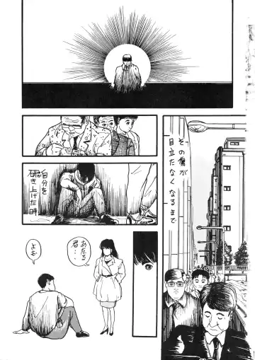 [Moriya Neko - Ogata Satomi] HAKKIN JIDAI III Fhentai - Page 152