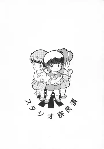 [Moriya Neko - Ogata Satomi] HAKKIN JIDAI III Fhentai - Page 157