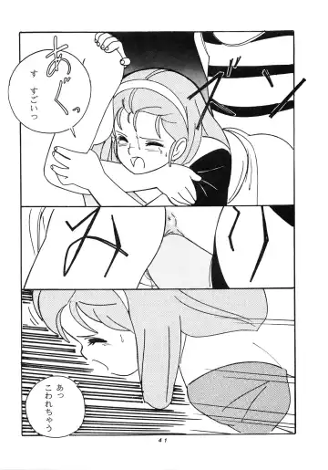 [Moriya Neko - Ogata Satomi] HAKKIN JIDAI III Fhentai - Page 41