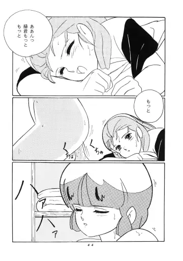 [Moriya Neko - Ogata Satomi] HAKKIN JIDAI III Fhentai - Page 44