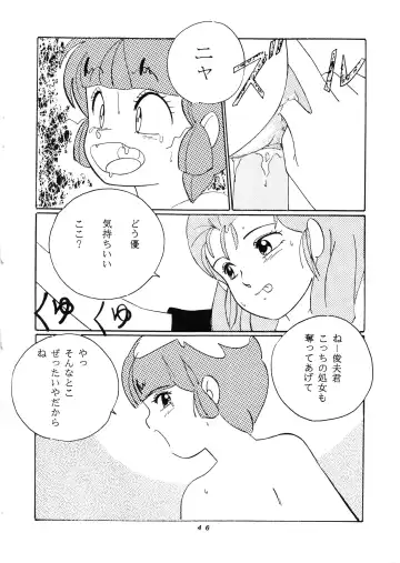 [Moriya Neko - Ogata Satomi] HAKKIN JIDAI III Fhentai - Page 46