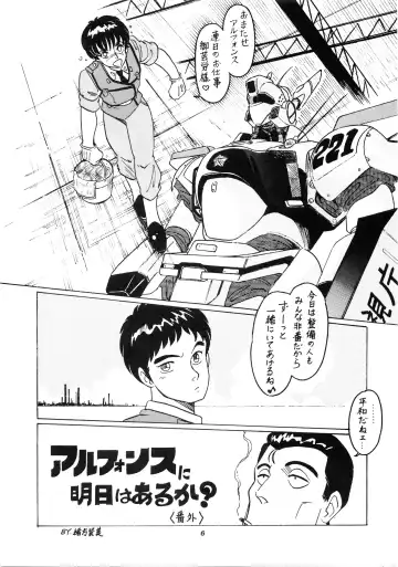 [Moriya Neko - Ogata Satomi] HAKKIN JIDAI III Fhentai - Page 6