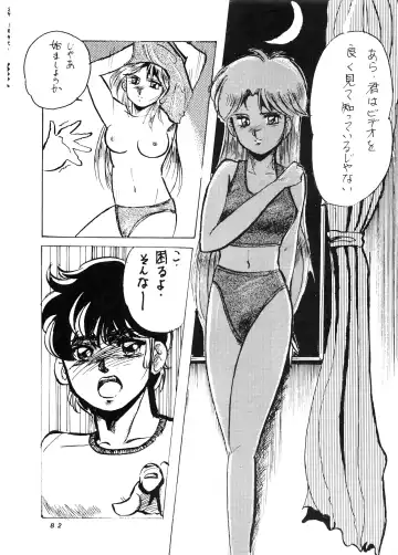 [Moriya Neko - Ogata Satomi] HAKKIN JIDAI III Fhentai - Page 82