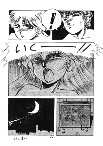 [Moriya Neko - Ogata Satomi] HAKKIN JIDAI III Fhentai - Page 85