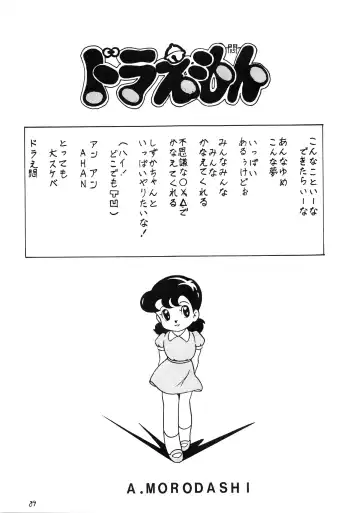 [Moriya Neko - Ogata Satomi] HAKKIN JIDAI III Fhentai - Page 89