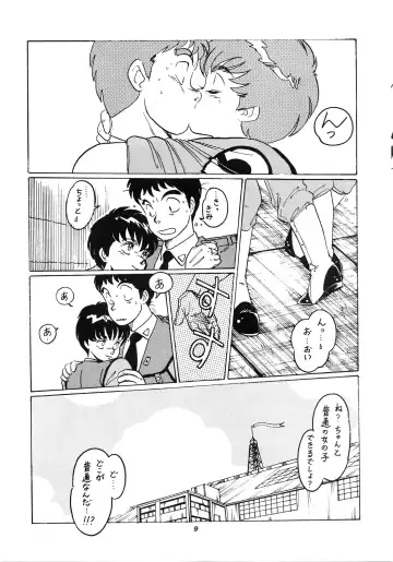 [Moriya Neko - Ogata Satomi] HAKKIN JIDAI III Fhentai - Page 9