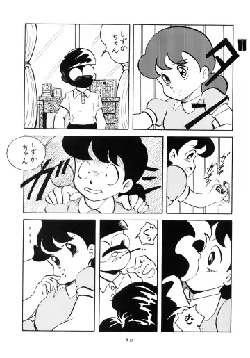 [Moriya Neko - Ogata Satomi] HAKKIN JIDAI III Fhentai - Page 90