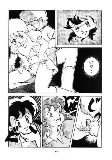 [Moriya Neko - Ogata Satomi] HAKKIN JIDAI III Fhentai - Page 94