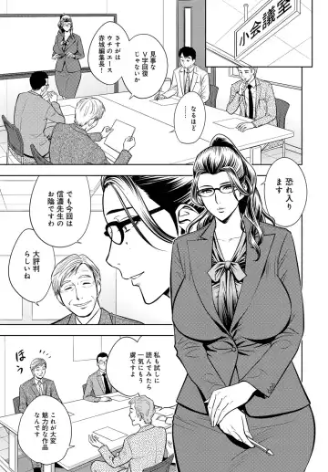 COMIC Magnum X Vol. 24 Fhentai - Page 28