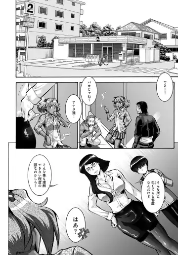 COMIC Magnum X Vol. 24 Fhentai - Page 47