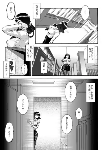 COMIC Magnum X Vol. 24 Fhentai - Page 52
