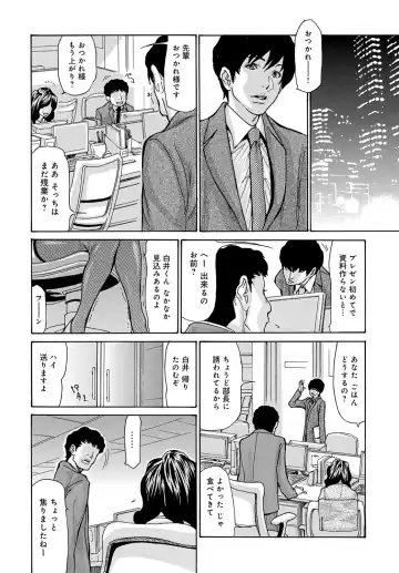 COMIC Magnum X Vol. 24 Fhentai - Page 9