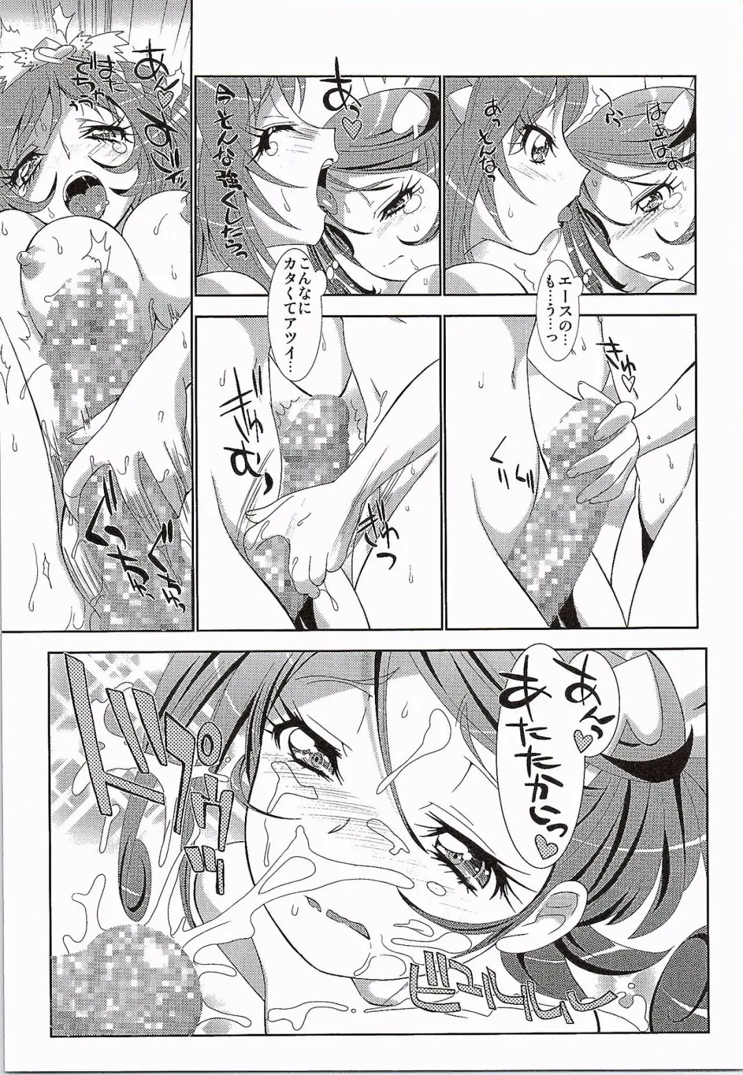 [Kita Kaduki - Mach Ii] Hayaku Ningen ni Naritai Fhentai - Page 20