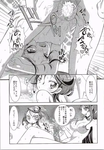 [Kita Kaduki - Mach Ii] Hayaku Ningen ni Naritai Fhentai - Page 26