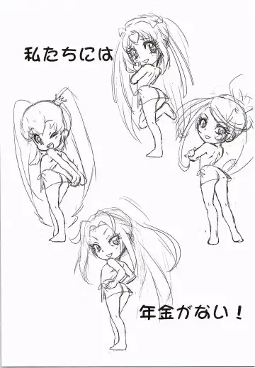 [Kita Kaduki - Mach Ii] Hayaku Ningen ni Naritai Fhentai - Page 28