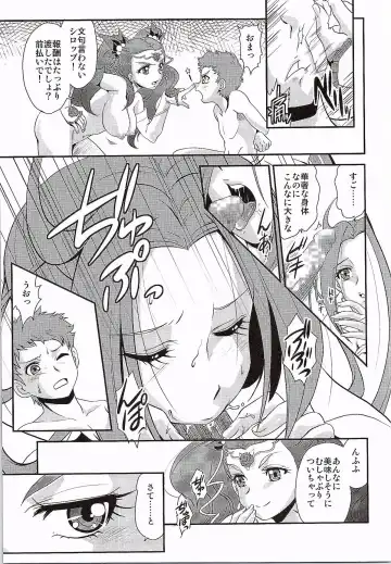 [Kita Kaduki - Mach Ii] Hayaku Ningen ni Naritai Fhentai - Page 6