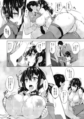 [Goban] Secret Study Fhentai - Page 16