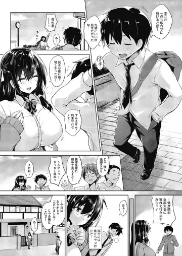 [Goban] Secret Study Fhentai - Page 31