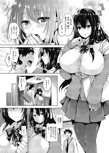 [Goban] Secret Study Fhentai - Page 32