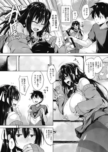 [Goban] Secret Study Fhentai - Page 40