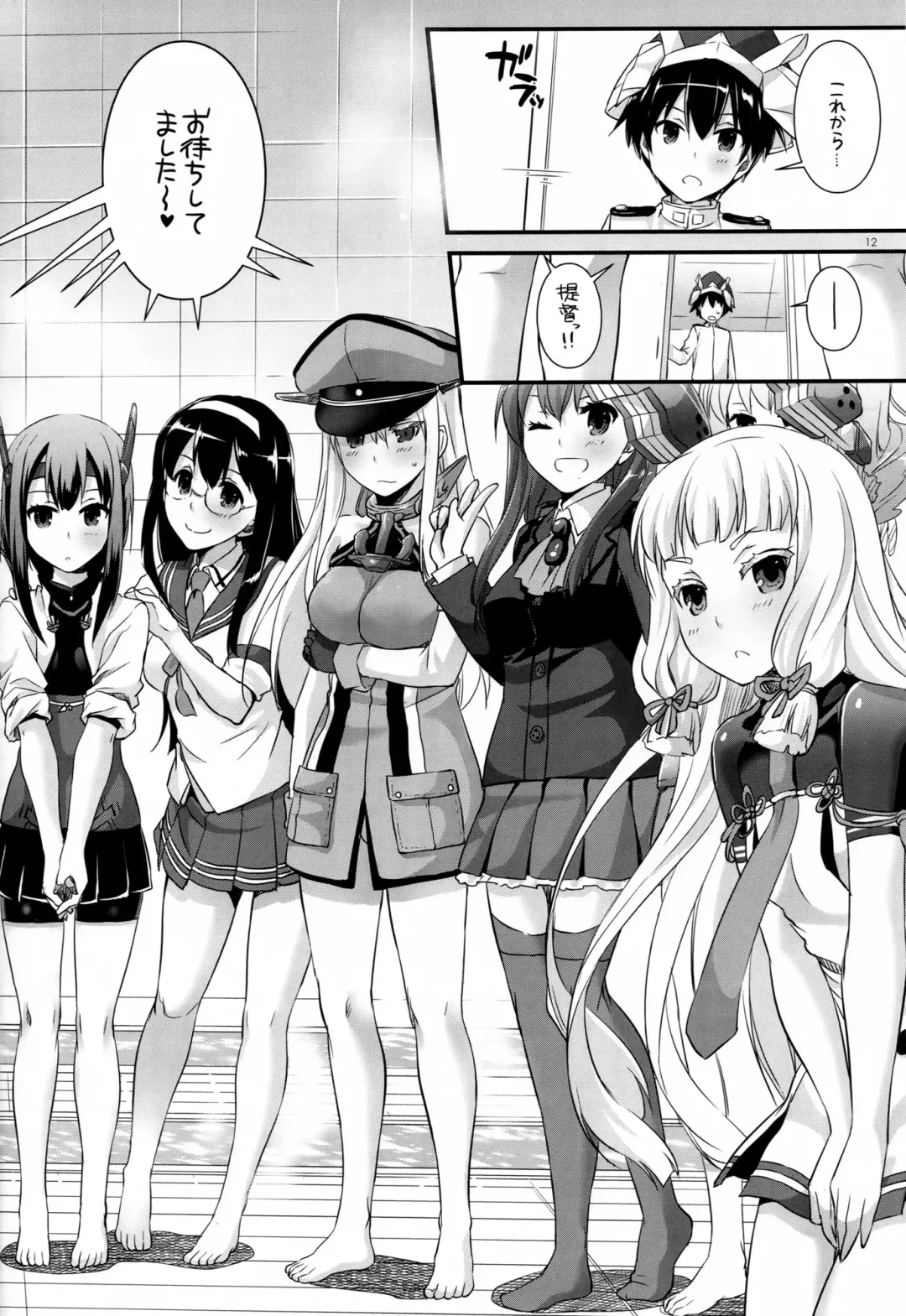 [Nakajima Yuka] D.L. action 105 Fhentai - Page 11