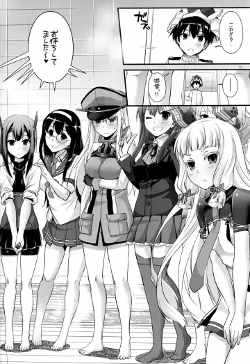 [Nakajima Yuka] D.L. action 105 Fhentai - Page 11