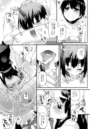 [Nakajima Yuka] D.L. action 105 Fhentai - Page 16